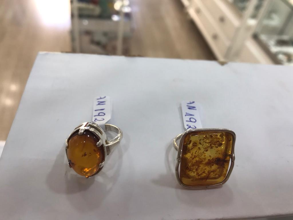Anillo Pied. Nat. Ámbar  192