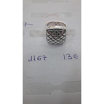 Anillo Plata Electroformin 1167