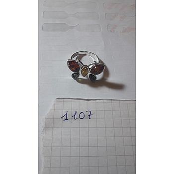 Anillo Pied. Nat. Ámbar  1107