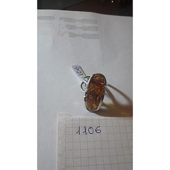 Anillo Pied. Nat. Ámbar  1106