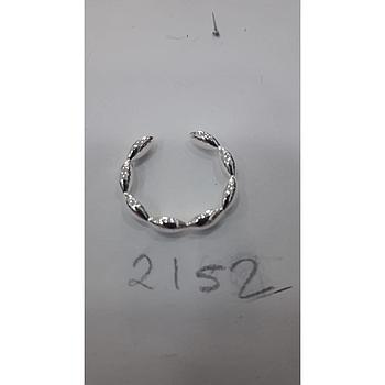 Anillo Plata Grano Café  2152