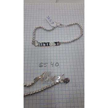 Puls. Plata Nombres con Bolas y Cadena  6540