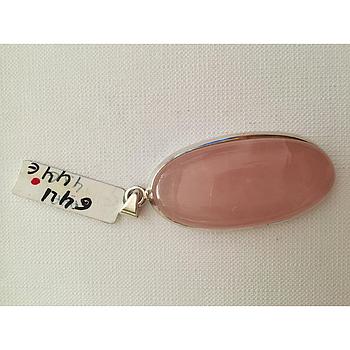 Colgante Pied.  Cuarzo Rosa 644