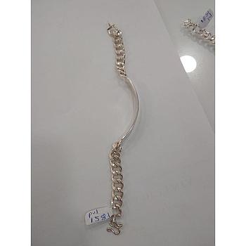 Puls. Plata H. Esclava Bali 1581