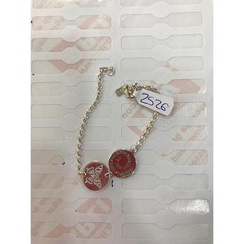 Puls. Plata Profesor 2526
